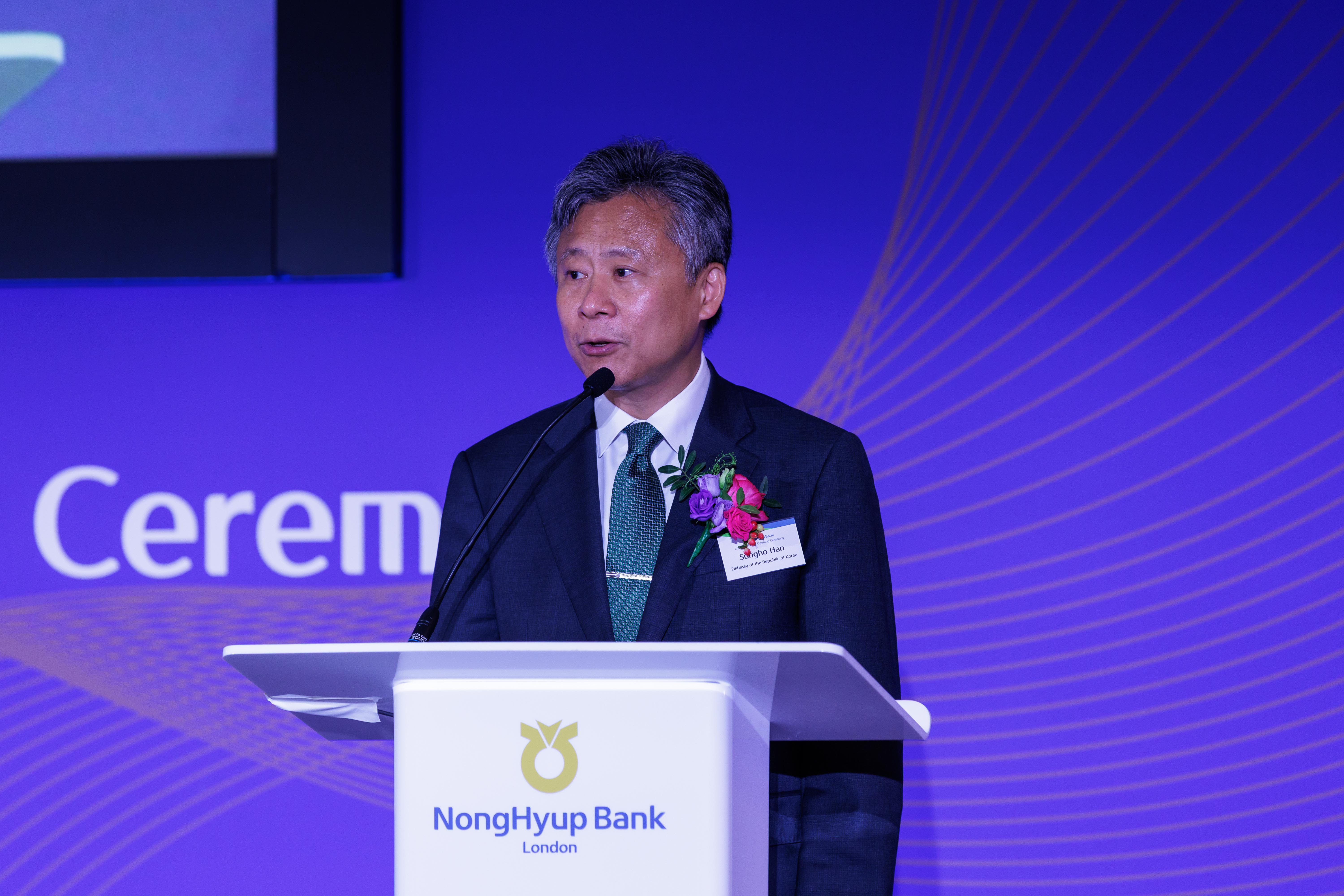 한승호 대사대리, 농협은행 런던지점 개소식 참석